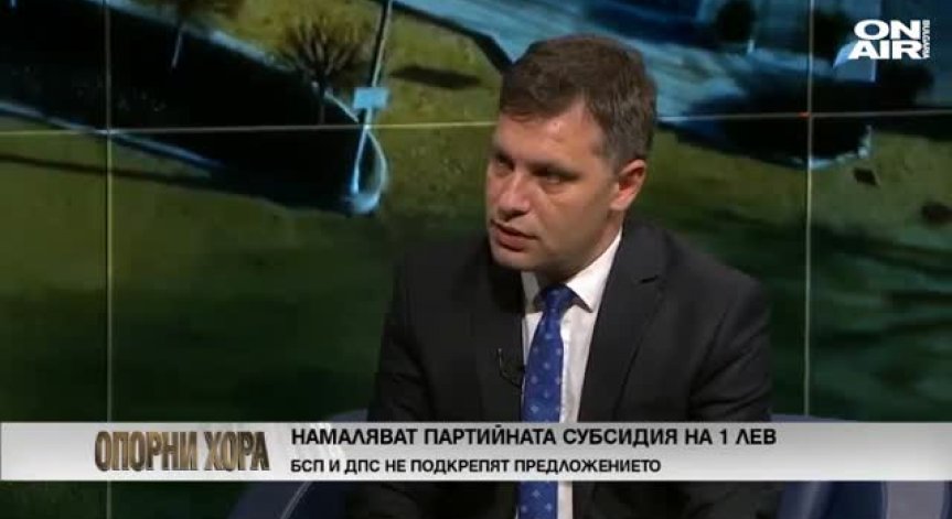 Депутат от ВМРО: Има остър тон между лидерите, но коалицията е стабилна