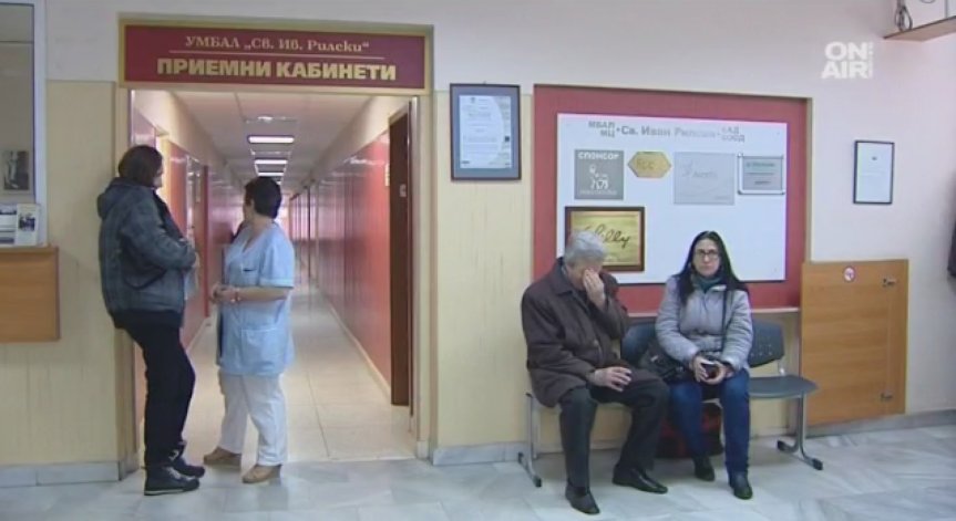 Започнаха масирани проверки за фалшиви болнични