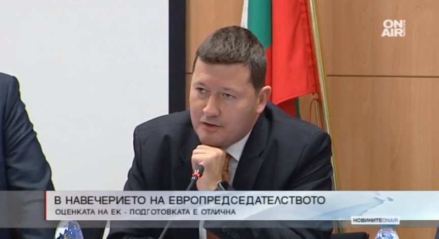 Подготовката за европредседателството ни е отлична