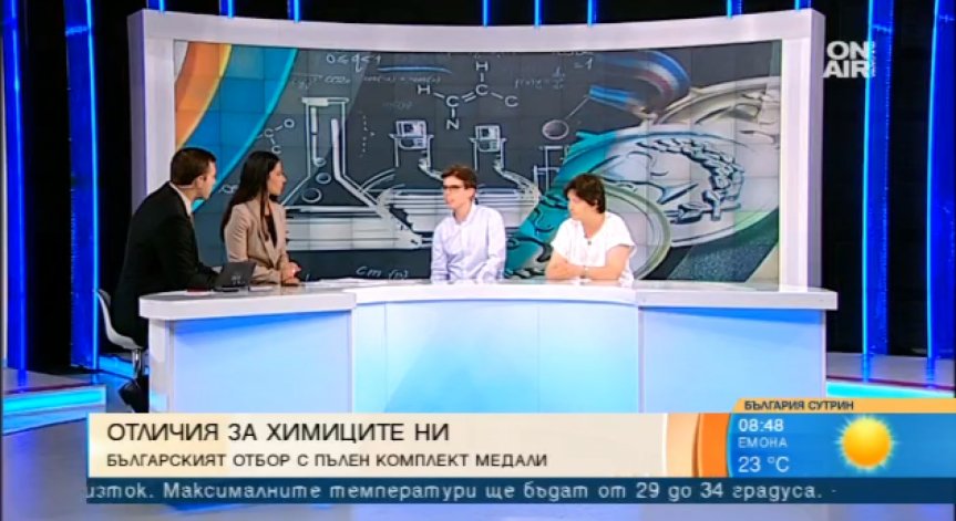 Силна година за науката: Химиците ни се окичиха с медали!