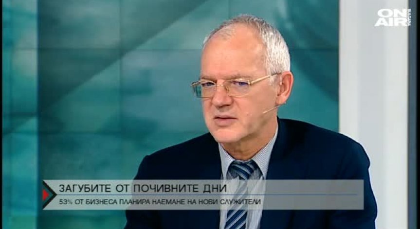 Исканията за по-високи заплати са основaтелни