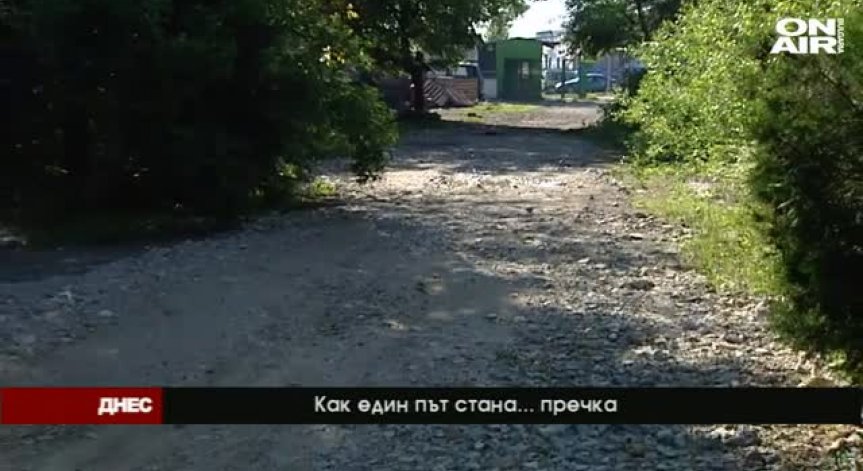 Какви са препятствията пред незрящите хора в България?
