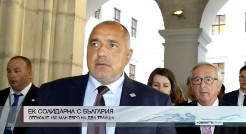 Пълна подкрепа от евролидерите в отпускането на финансова помощ на България