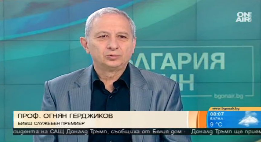 Служебното правителство имало готовност да излъчи еврокомисар