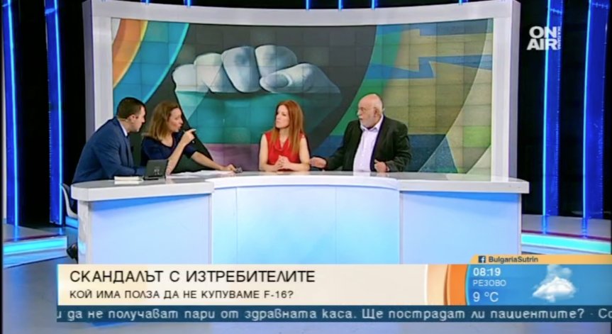 Проблемите в ОП не спират: Този път ги разцепиха евроизборите