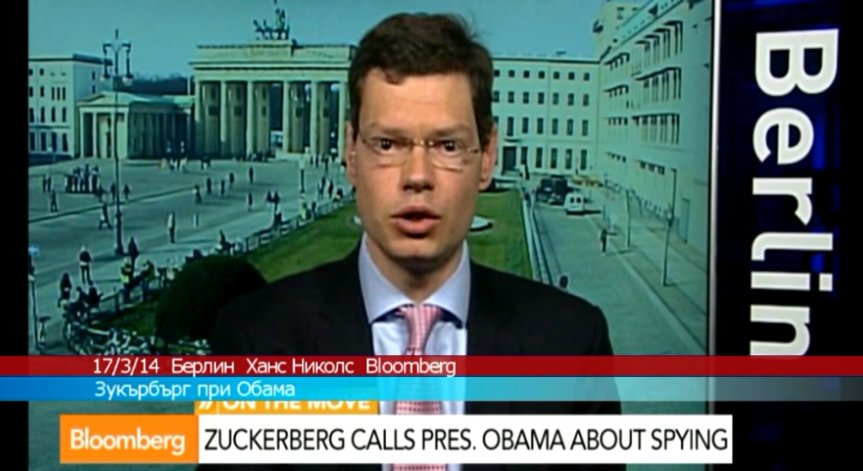Зукърбърг - Обама