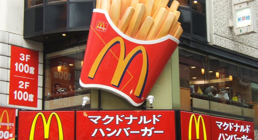 Продажбите на McDonalds падат и през февруари