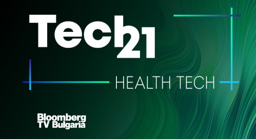 Бъдещето на медицината и фармацията във фокуса на първото издание на Tech21