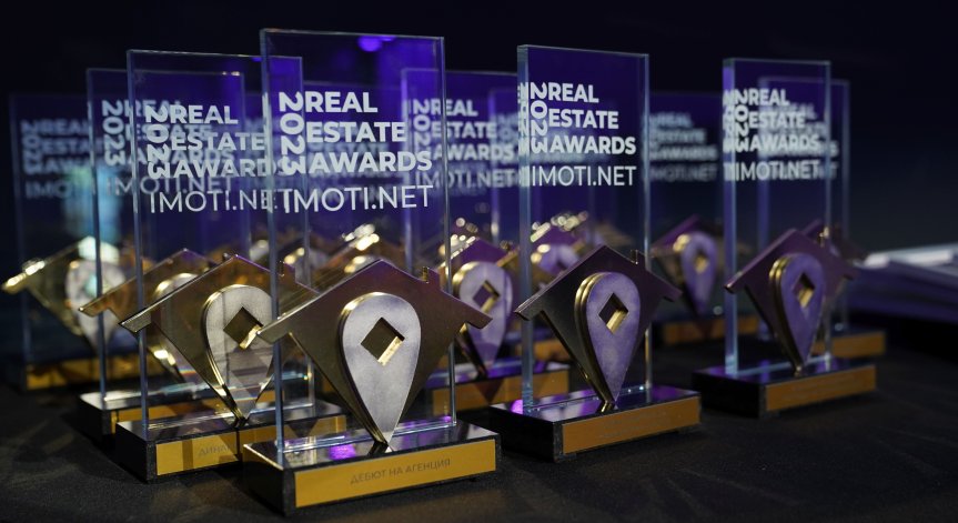 Вижте големите победители в конкурса Real Estate Awards