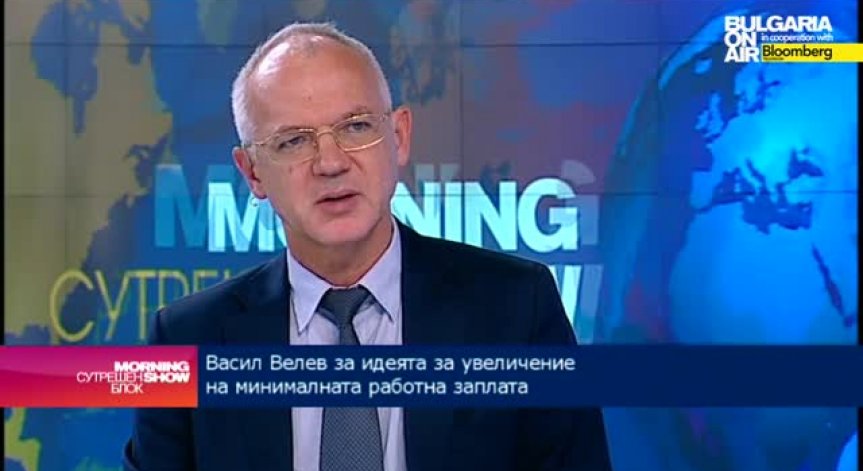 Васил Велев: Бизнесът е резервиран към предложението на социалния министър за увеличение на минималната работна заплата