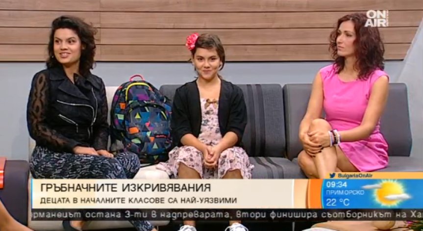 Тежката раница - бич за гръбнака на ученика
