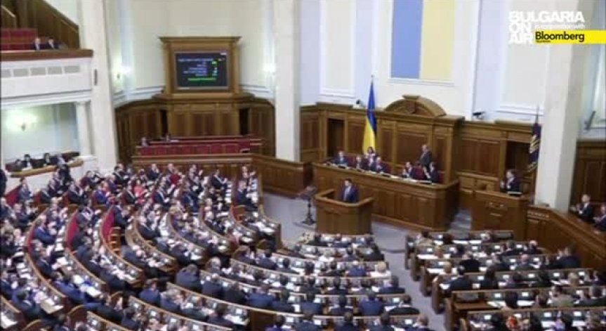 Първо заседание на новия украински парламент