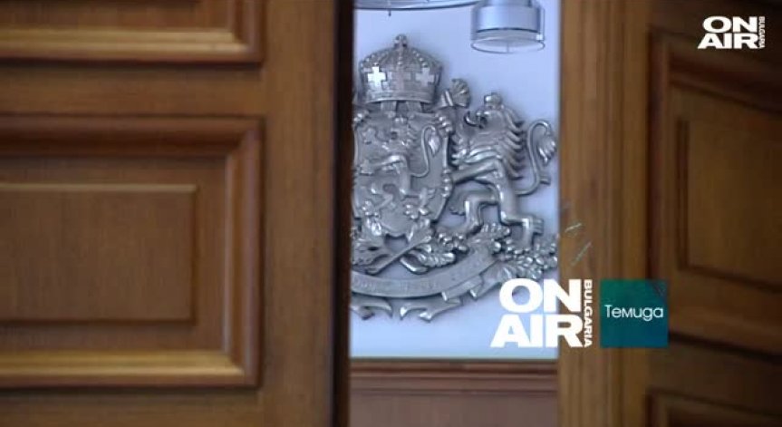 По-добри условия за работа на вещите лица