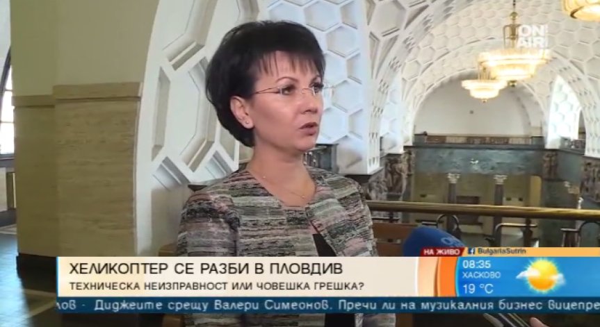 Няма данни за човешка грешка при падането на военния хеликоптер Ми-17