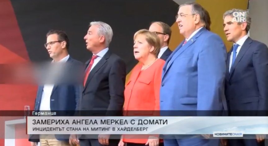 Домати полетяха по Ангела Меркел на митинг