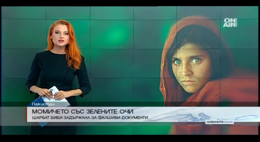 Задържаха 