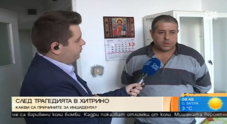Жител на Хитрино: Някои семейства са почти унищожени!