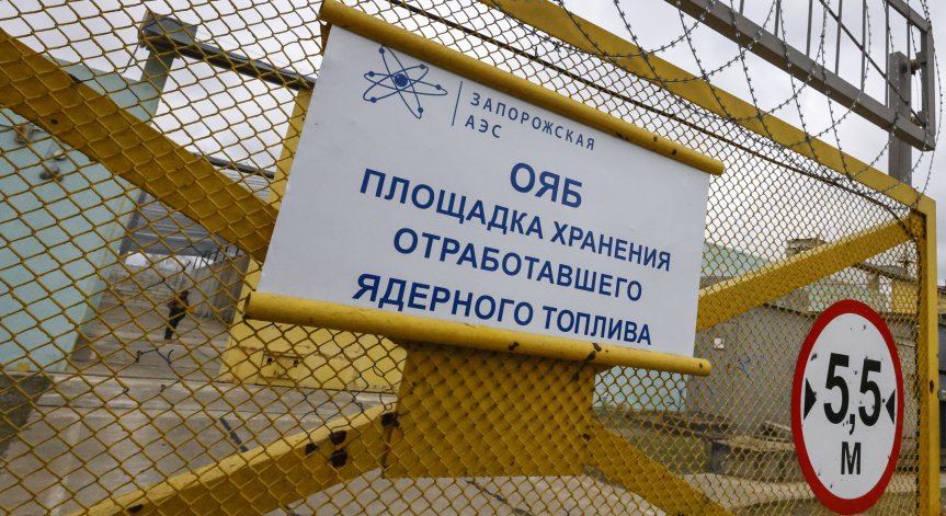 Руските власти измъчват и пребиват работниците в АЕЦ 