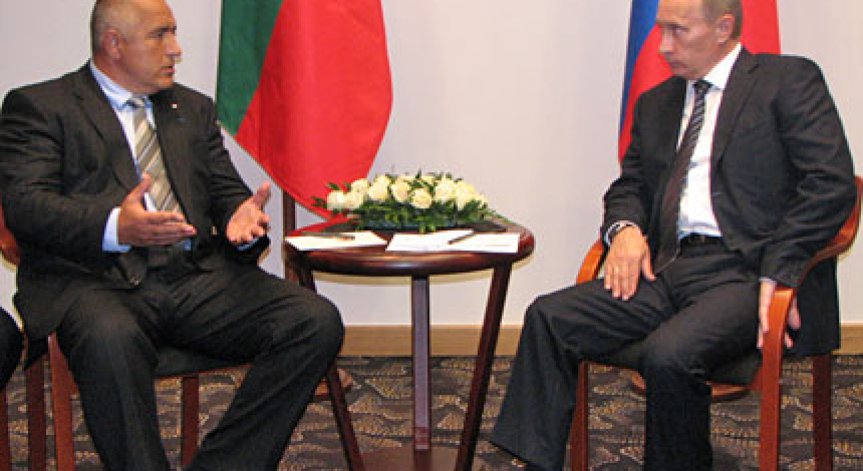 Борисов нямало да преговаря, ако не дойде Путин