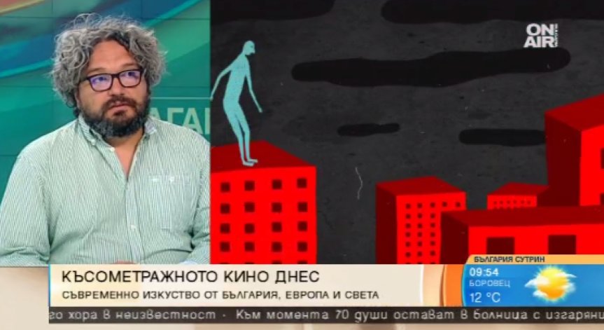 Близо 200 заглавия на филмовия фестивал 