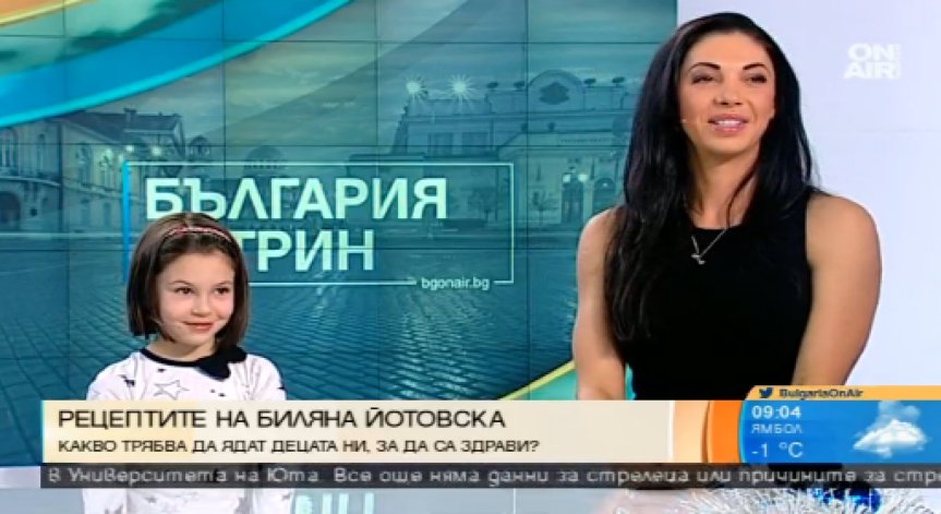 Биляна Йотовска с нова кулинарна книга за децата