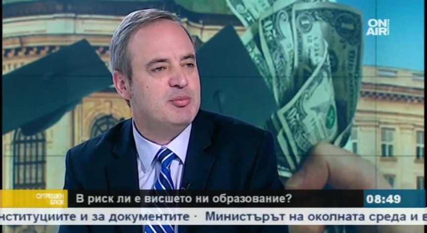 Реформата във висшето образование е добра!