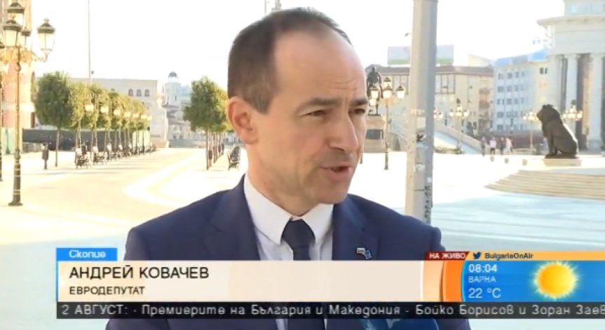 Македония ратифицира договора с България след местните си избори на 15 октомври