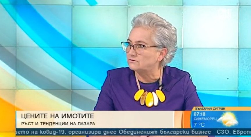 Търсенето на имоти е по-голямо от предлагането, цените продължават да растат