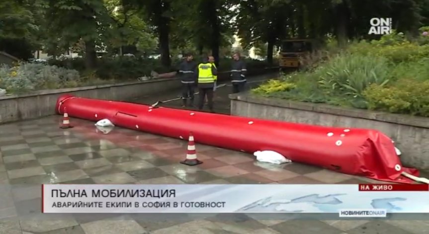 Дъждът започна: Изграждат се диги в подлеза на Софийския университет