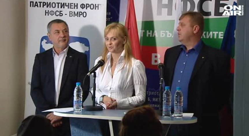Патриотите разделени- дали да изключат Полина Карастоянова