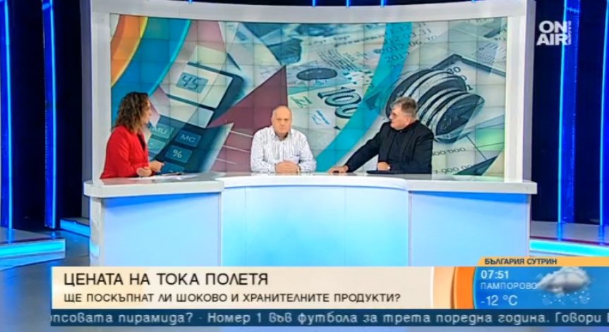 Експерти: Цената на тока се вдига изкуствено! Ще последват по-скъпи стоки