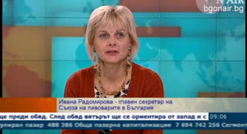 Пивоварната индустрия отчита 5% ръст през летните месеци