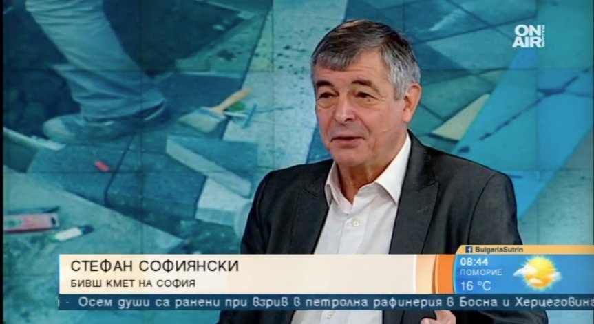 Няма цялостна визия за София, заяви Стефан Софиянски