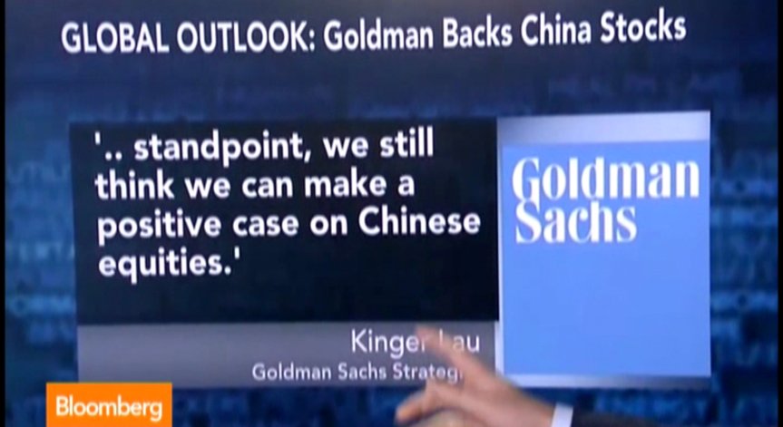 Голдман Сакс вярва в китайските акции