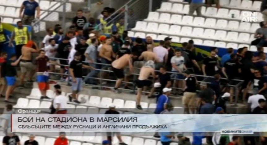 Англичани по време на мача с Русия: Путин открадна Крим!