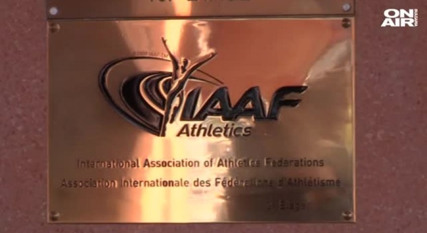 Постиженията в леката атлетика ще бъдат преразгледани