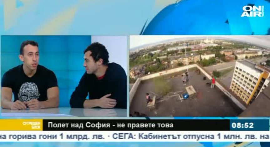 Какво е чувството да скочиш от 52 метра - толкова близко до земята?