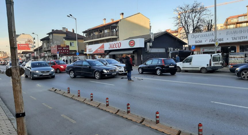 Коли се удариха на 