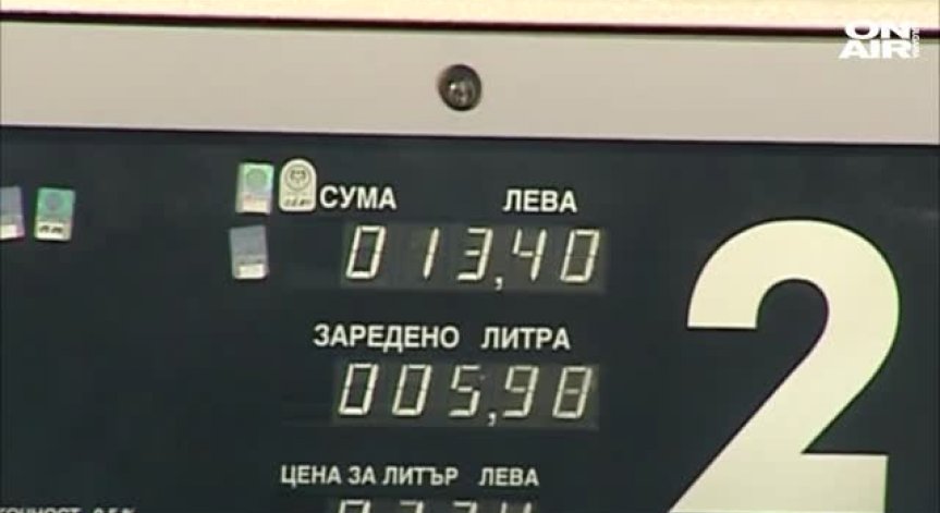 Нова система за видеонаблюдение ще се бори с контрабандата при горивата