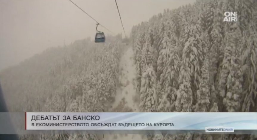 Ще решават съдбата на парк 