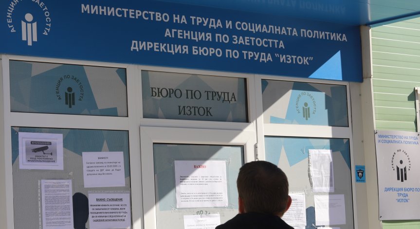 Най-търсени по време на пандемията са операторите на машини