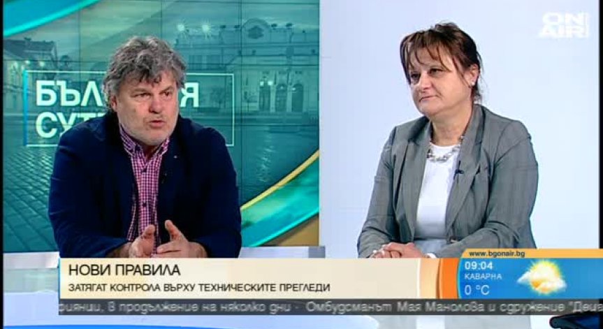 Трябва ли да се затегне контролът върху техническите прегледи?