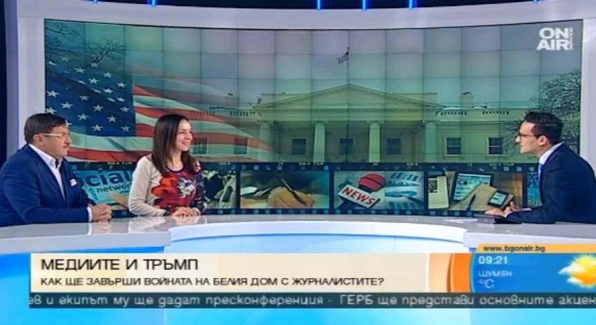 Шефът на СЕМ: Тръмп промени дневния ред на медиите в САЩ