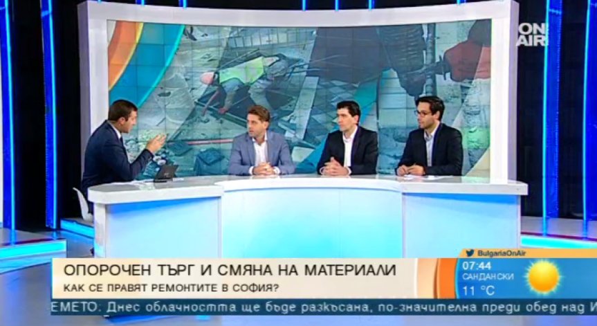Поредният скандал с 