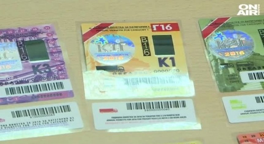 Стартира продажбата на винетките за 2017 година