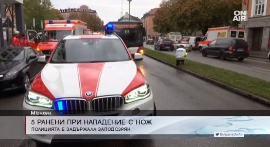 Задържаха нападателя от Мюнхен, 5 души са ранени 
