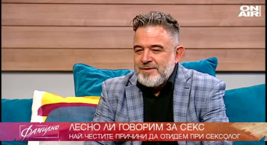 Как да говорим правилно с децата си за секс? 