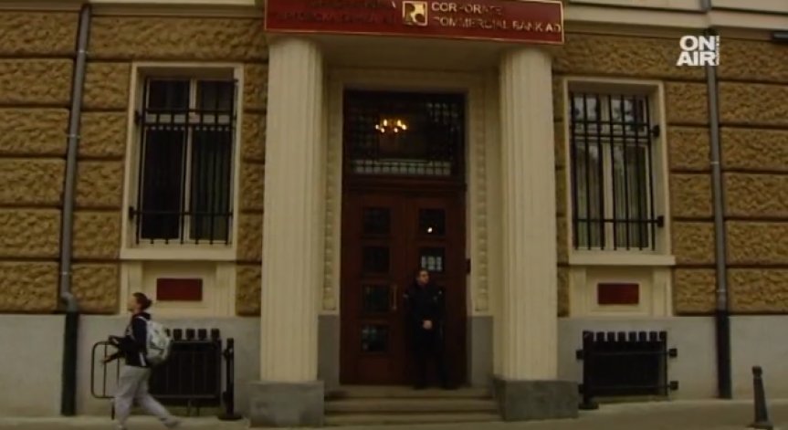 Делото 