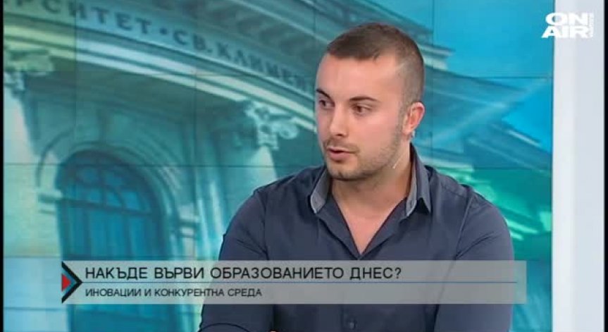 Бизнесът изпитва глад за подготвени кадри, смята експерт