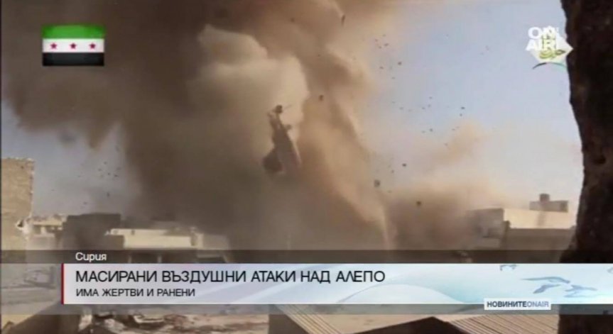 Масирани въздушни атаки над Алепо